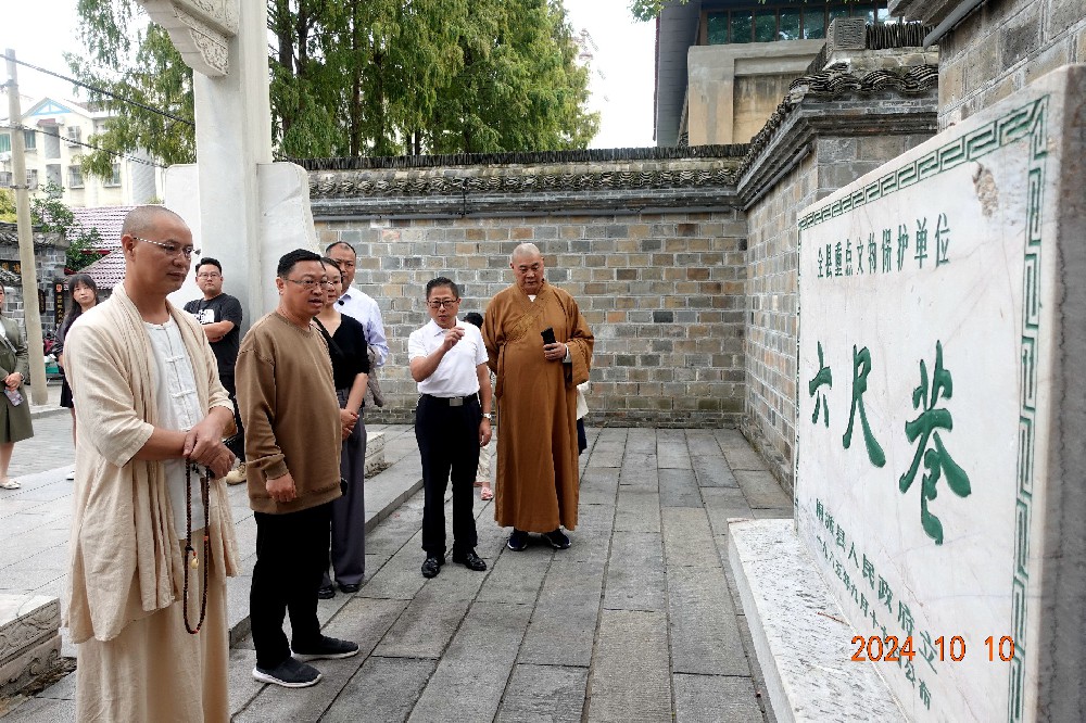 著名学者徐岩率队来桐调研礼让文化